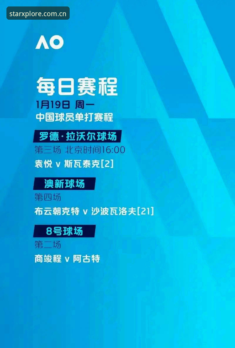 星空体育观赛指南：埃梅里欧联杯五冠封神之路完整解析