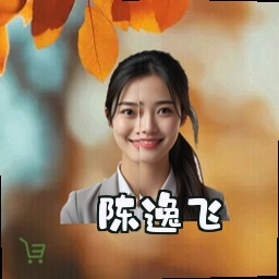 陈逸飞