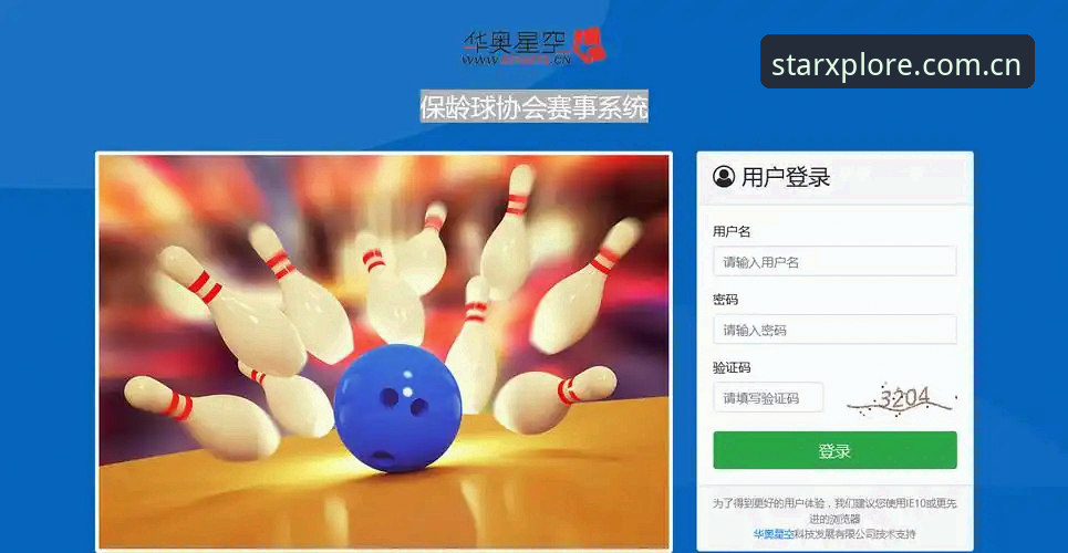 星空体育平台登录注册全流程深度分析：从入门到精通的操作指南
